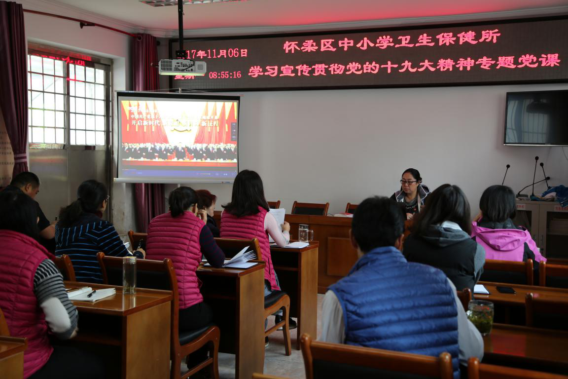 ��������չѧϰ����ʮ�Ŵ�ר�⵳�λ